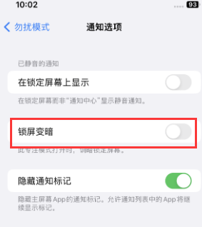 苹雷波果维修分享iPhone主屏幕壁纸显得模糊怎么办