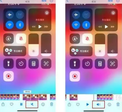 雷波苹果15维修网点分享iPhone15录屏没有声音怎么办 