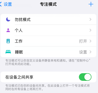 雷波iPhone维修服务分享可在指定位置自动切换锁屏墙纸 