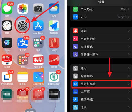 雷波苹果15换屏服务分享iPhone15屏幕常亮怎么办 