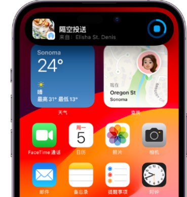 雷波apple维修服务分享两台iPhone靠近即可共享照片和视频 