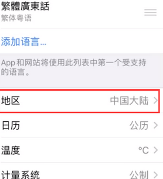 雷波苹果无线网维修店分享iPhone无线局域网无法开启怎么办