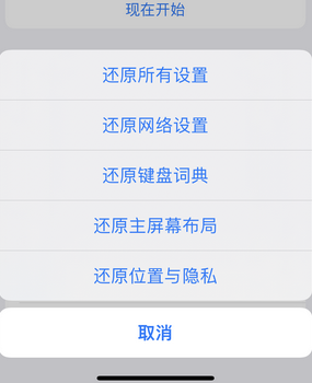 雷波apple服务站点分享iPhone上个人热点丢失了怎么办