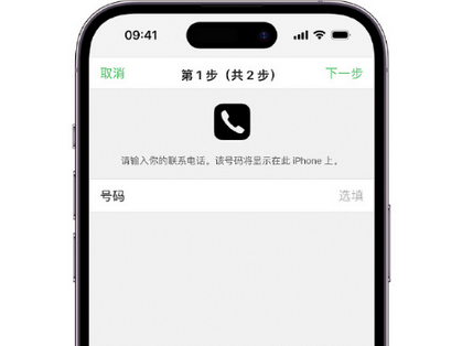 雷波apple维修店分享如何通过iCloud网页查找iPhone位置