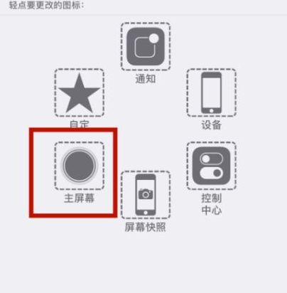 雷波苹雷波果维修网点分享iPhone快速返回上一级方法教程