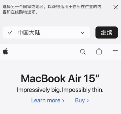 雷波apple授权维修如何将Safari浏览器中网页添加到桌面