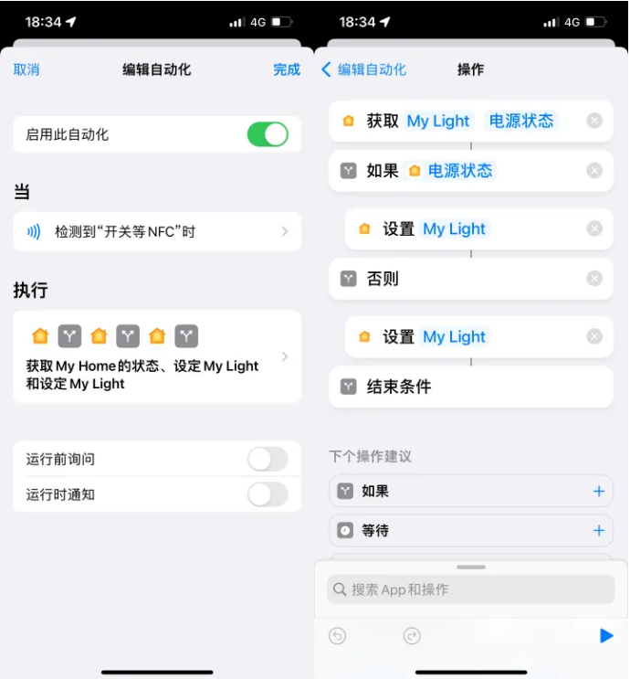 雷波苹果14服务点分享iPhone14中NFC功能的使用场景及使用方法 