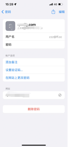 雷波苹果14服务点分享iPhone14忘记APP密码快速找回方法 