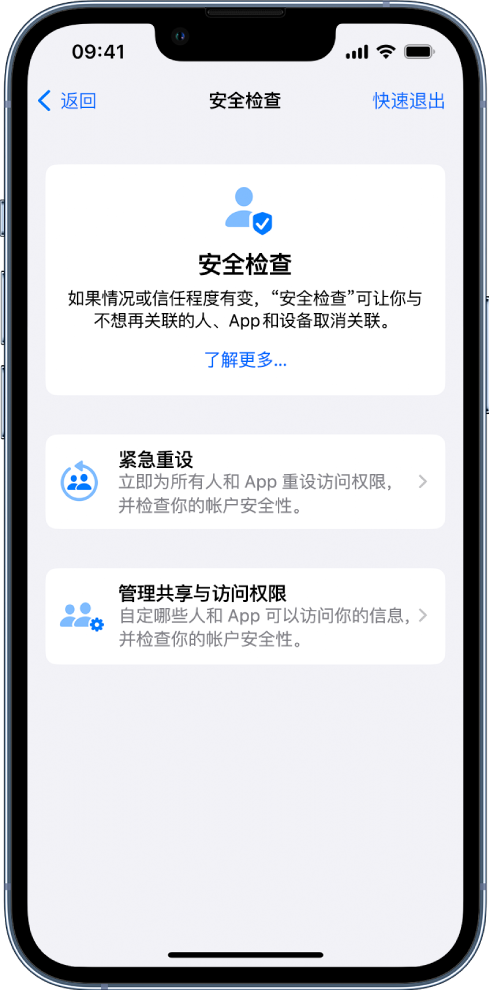 雷波苹果手机维修分享iPhone小技巧:使用