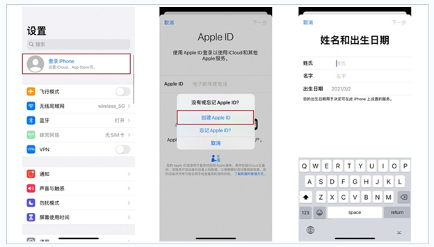 雷波苹果维修网点分享:Apple ID有什么用?新手如何注册iPhone14 ID? 