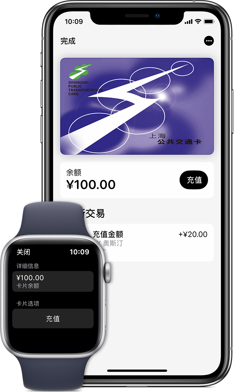 雷波苹果手机维修分享:用 Apple Pay 刷交通卡有哪些优势？如何设置和使用？ 