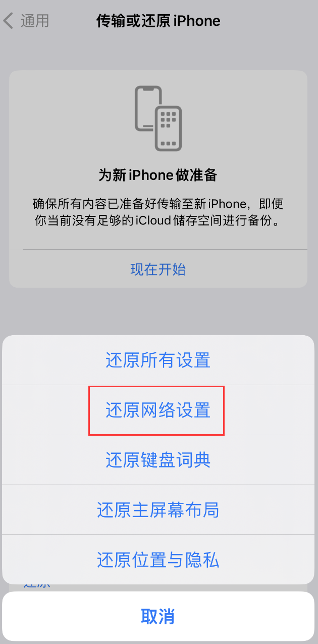 雷波苹果手机维修分享：iPhone 提示 “SIM 卡故障”应如何解决？ 