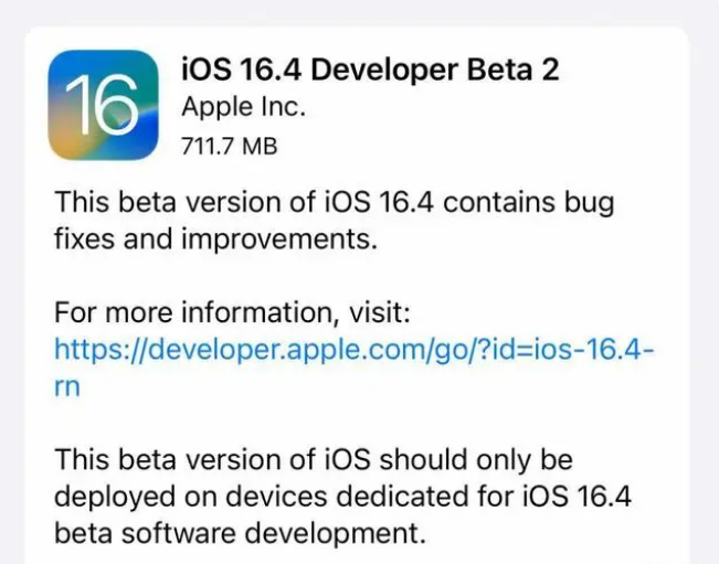 雷波苹果手机维修分享：iOS16.4 Beta2升级建议 