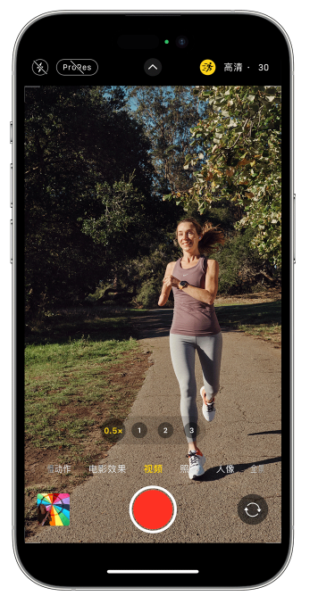 雷波苹果14维修店分享iPhone 14 机型使用“运动模式”拍摄更稳定的视频 