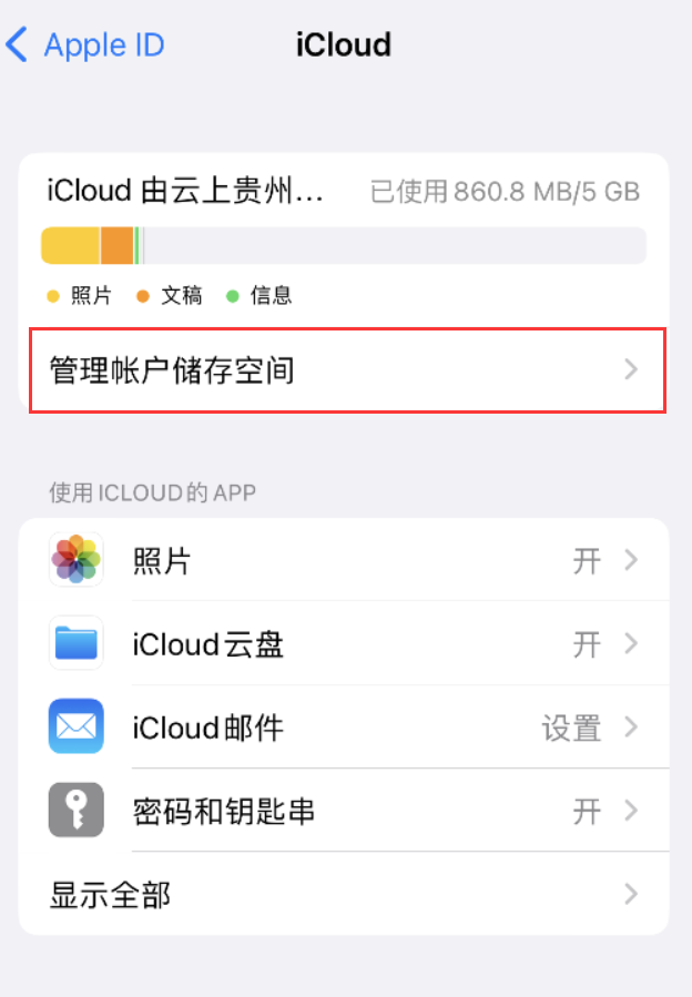 雷波苹果手机维修分享iPhone 用户福利 