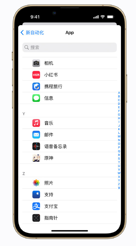 雷波苹果手机维修分享iPhone 实用小技巧 