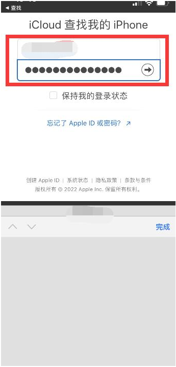 雷波苹果13维修分享丢失的iPhone13关机后可以查看定位吗 