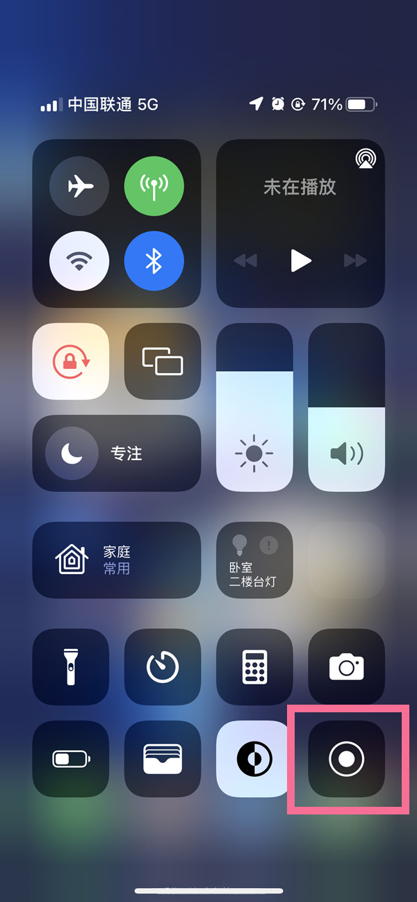 雷波苹果13维修分享iPhone 13屏幕录制方法教程 