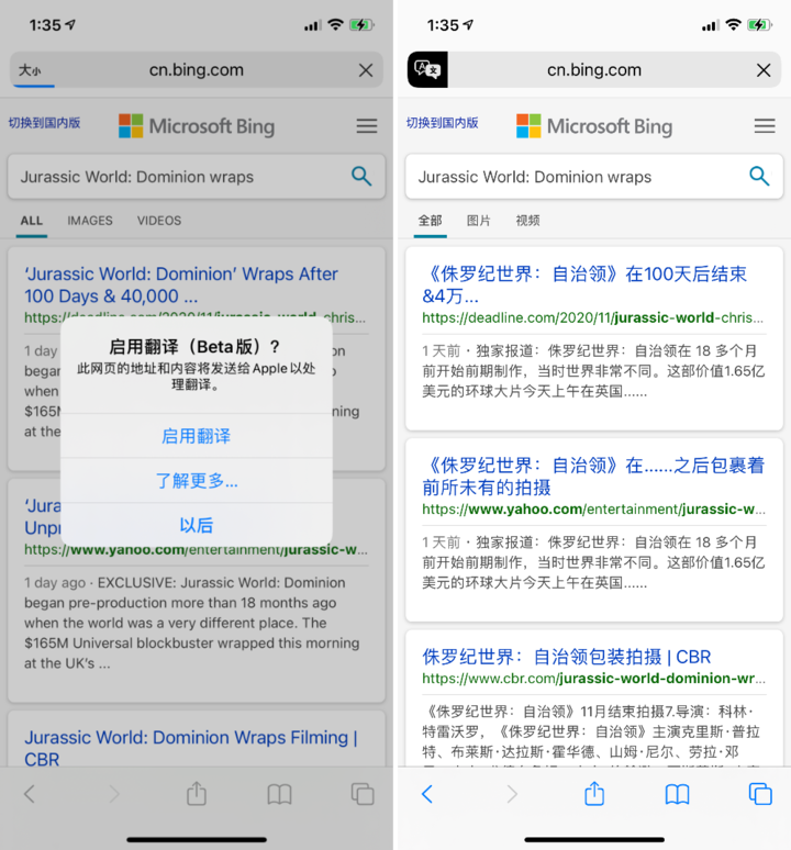 雷波苹果手机维修分享iOS 14.2 教程 
