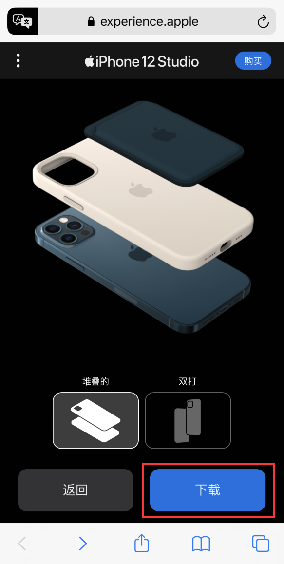 雷波苹果手机维修分享选购 iPhone 12 必备 