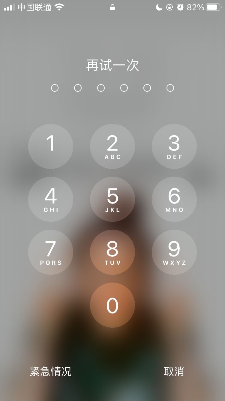 雷波苹果手机维修分享iPhone手机丢失后时间怎么做最安全 